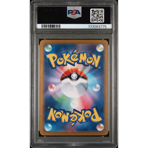 2024 POKEMON JAPANESE CERULEDGE EX SPECIAL ART RARE 203/187 PSA 10