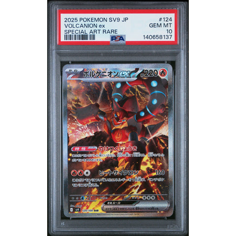 2025 POKEMON JAPANESE VOLCANION EX SPECIAL ART RARE 124/100 PSA 10