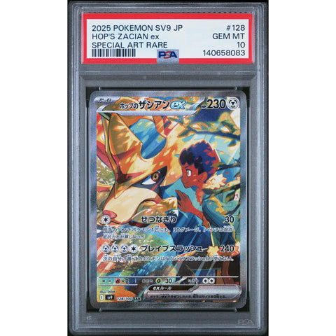 2025 POKEMON JAPANESE HOP'S ZACIAN EX SPECIAL ART RARE 128/100 PSA 10