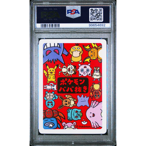 2024 POKEMON JPN OLD MAID MEOWTH PSA 10