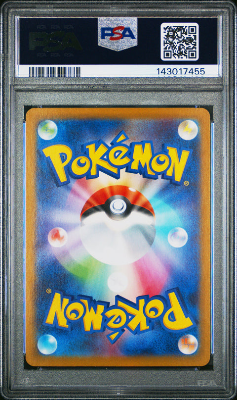 2024 POKEMON JAPANESE SUPER ELECTRIC BREAKER MESPRIT ART RARE 114/106 PSA 9