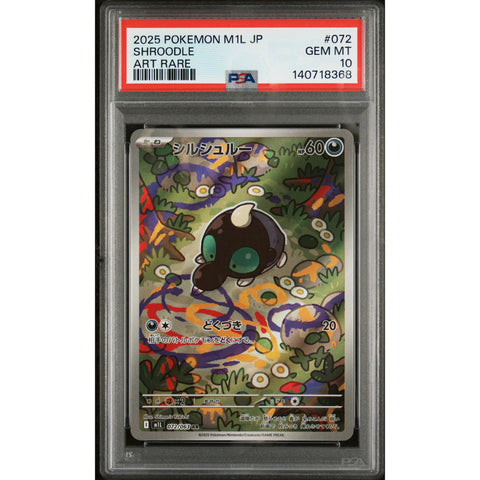 2025 POKEMON JAPANESE MEGA BRAVE SHROODLE ART RARE 072/063 PSA 10