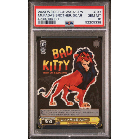 2023 DISNEY 100 JPN BROTHER SCAR SR 017 PSA 10