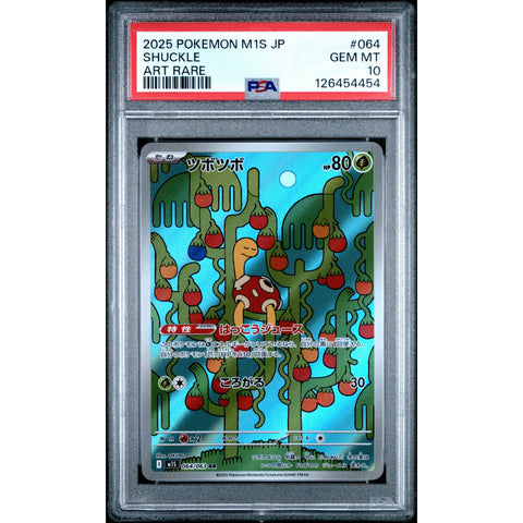 2025 POKEMON JPN MEGA SYMPHONIA SHUCKLE 064/063 PSA 10