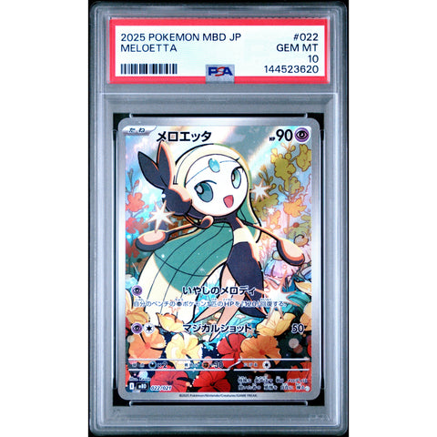 2025 POKEMON JAPANESE MEGA DIANCIE EX DECK MELOETTA 022/021 PSA 10
