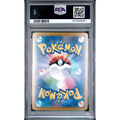 2025 POKEMON JPN BATTLE PARTNERS VOLCANION 124/100 PSA 10