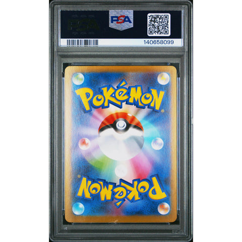 2025 POKEMON JAPANESE MEGA GENGAR EX 003/021 PSA 10