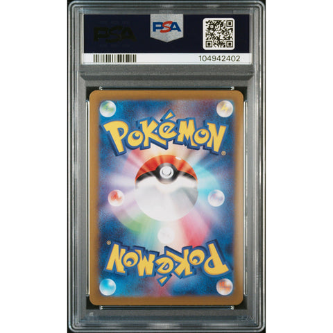 2025 POKEMON JAPANESE IONO'S KILOWATTREL ART RARE 104/100 PSA 10