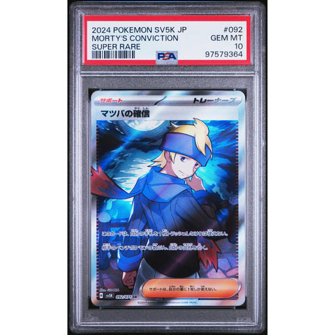 2024 POKEMON JPN WILD FORCE MORTY'S CONVICTION SUPER RARE 092/071 PSA 10