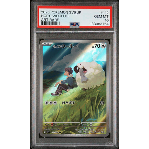 2025 POKEMON JAPANESE BATTLE PARTNERS HOP'S WOOLOO ART RARE 112/100 PSA 10