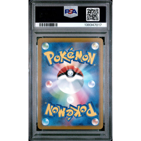 2022 POKEMON JAPANESE VSTAR UNIVERSE ZACIAN V 225/172 PSA 10