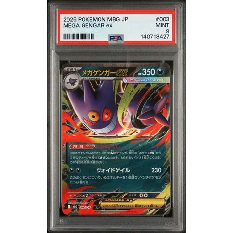 2025 POKEMON JAPANESE MEGA GENGAR EX 003/021 PSA 9