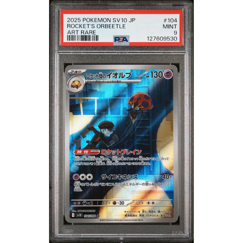 2025 POKEMON JAPANESE TEAM ROCKET'S ORBEETLE ART RARE 104/098 PSA 9