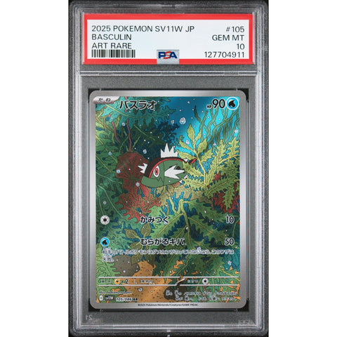 2025 POKEMON JAPANESE SV11W-WHITE FLARE BASCULIN ART RARE 105/086 PSA 10