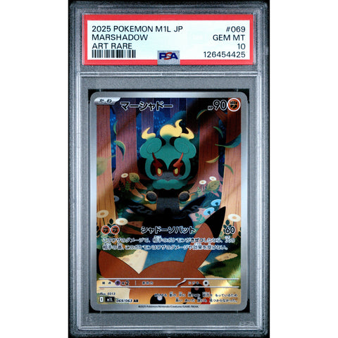2025 POKEMON JPN MEGA BRAVE MARSHADOW 069/063 PSA 10