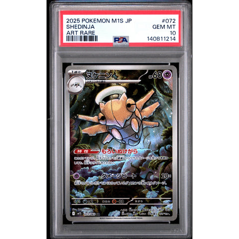 2025 POKEMON JAPANESE MEGA SYMPHONIA SHEDINJA ART RARE 072/063 PSA 10