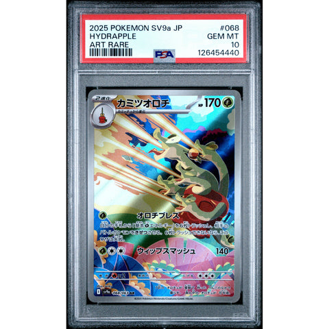 2025 POKEMON JPN HEAT WAVE ARENA HYDRAPPLE 068/062 PSA 10