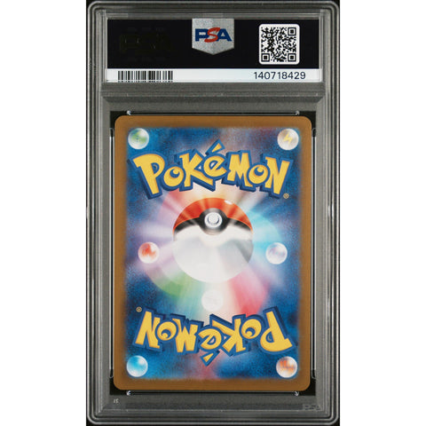2025 POKEMON JAPANESE MEGA DIANCIE EX DECK MELOETTA 022/021 PSA 10