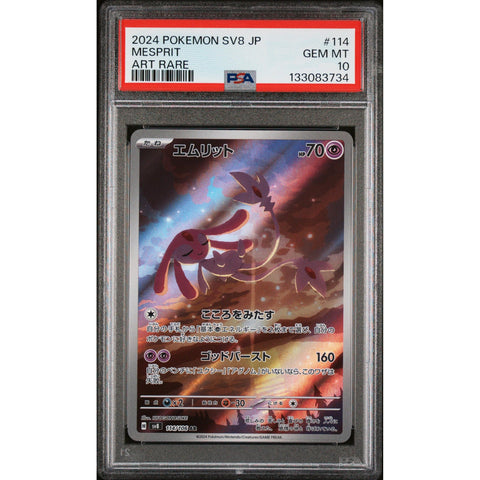 2024 POKEMON JAPANESE SUPER ELECTRIC BREAKER MESPRIT ART RARE 114/106 PSA 10