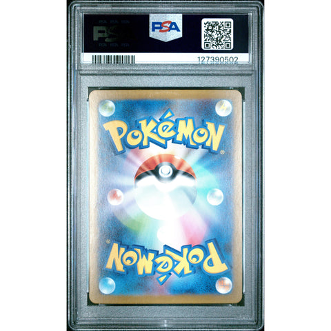 2025 POKEMON JPN BLACK BOLT SEISMITOAD 109/086 PSA 10