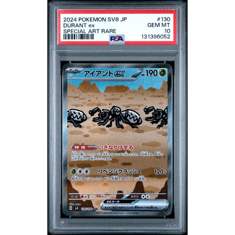 2024 POKEMON JPN SUPER ELECTRIC BREAKER DURANT 130/106 PSA 10