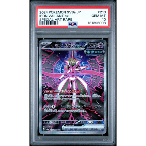 2024 POKEMON JPN TERASTAL FEST IRON VALIANT 213/187 PSA 10