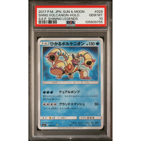 2017 POKEMON JPN SHINING LEGENDS SHINING VOLCANION HOLO 028/072 PSA 10
