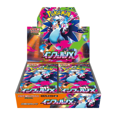 Pokemon TCG MEGA JPN: Inferno X Booster Box