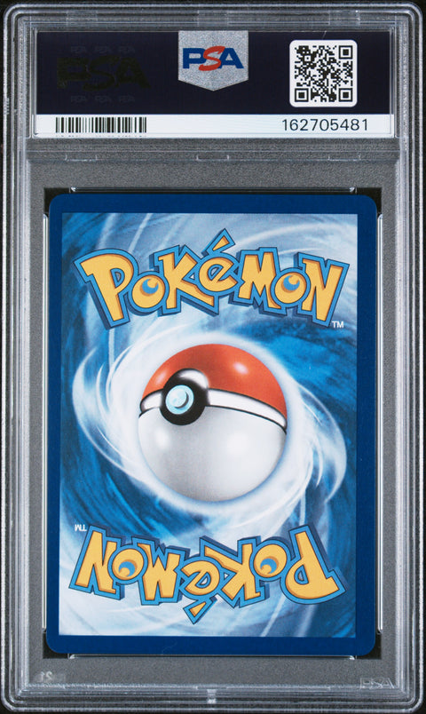 2025 POKEMON MEGA CHARIZARD X EX SPECIAL ILLUSTRATION RARE 125/094 PSA 9