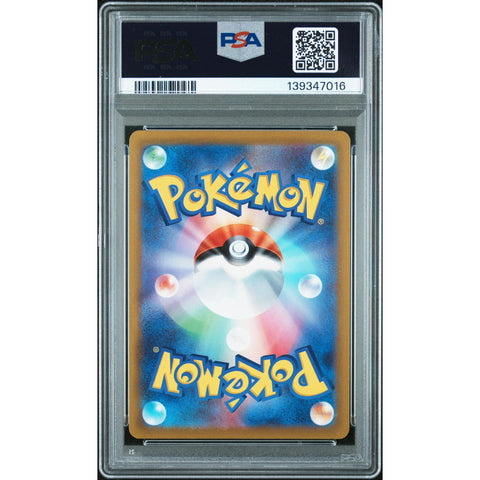 2022 POKEMON JAPANESE VSTAR UNIVERSE HISUIAN SAMUROTT VSTAR 230/172 PSA 10
