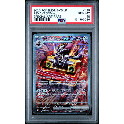 2023 POKEMON JPN RULER OF THE BLACK FLAME REVAVROOM 135/108 PSA 10