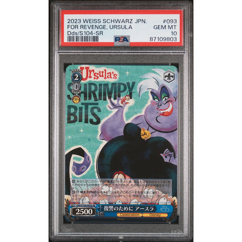 2023 DISNEY 100 JPN REVENGE URSULA SR 093 PSA 10