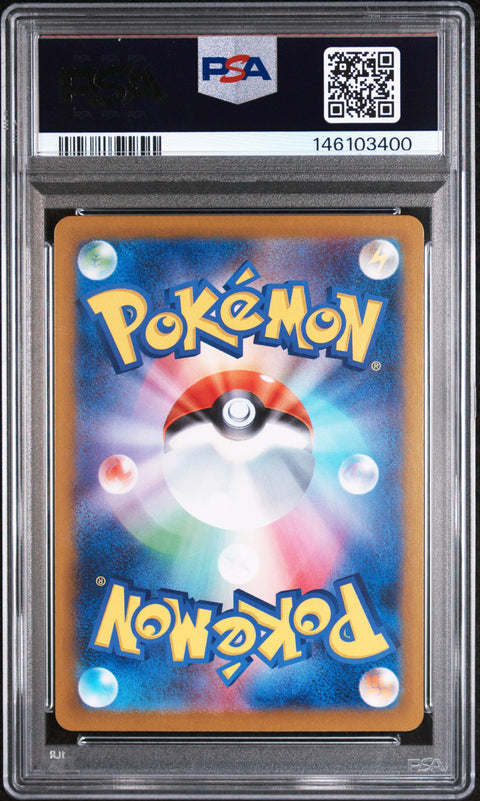 2025 POKEMON JAPANESE ZAMAZENTA ART RARE 107/098 PSA 10