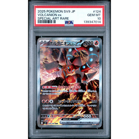 2025 POKEMON JAPANESE VOLCANION EX SPECIAL ART RARE 124/100 PSA 10