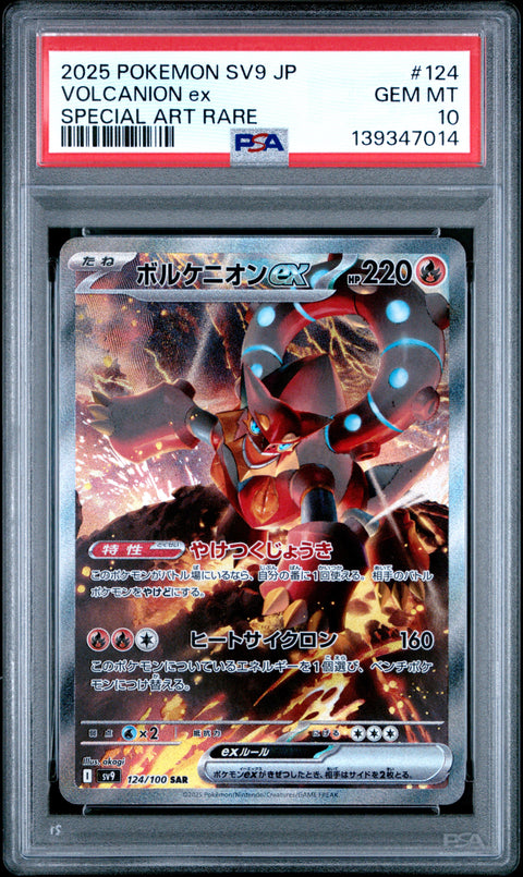 2025 POKEMON JAPANESE VOLCANION EX SPECIAL ART RARE 124/100 PSA 10