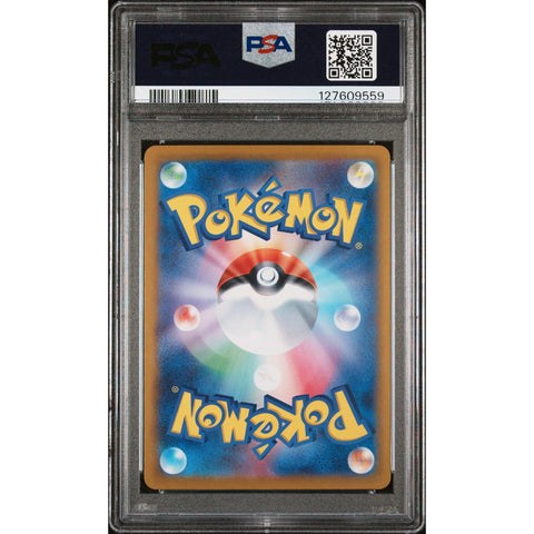 2025 POKEMON IONO'S WATTREL BATTLE PARTNERS BOX PURCHASE CAMPAIGN 232/SV-P PSA 10