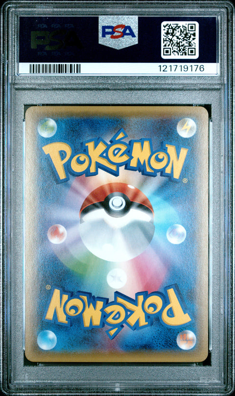 2016 POKEMON JAPANESE POKEKYUN COLLECTION CHARIZARD 1ST EDITION 005/032 PSA 10