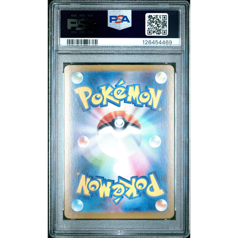 2025 POKEMON JPN HEAT WAVE ARENA RAPIDASH 069/062 PSA 10