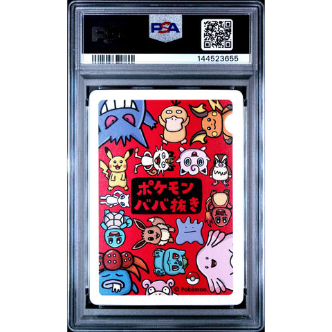 2019 POKEMON OLD MAID PIKACHU PSA 10