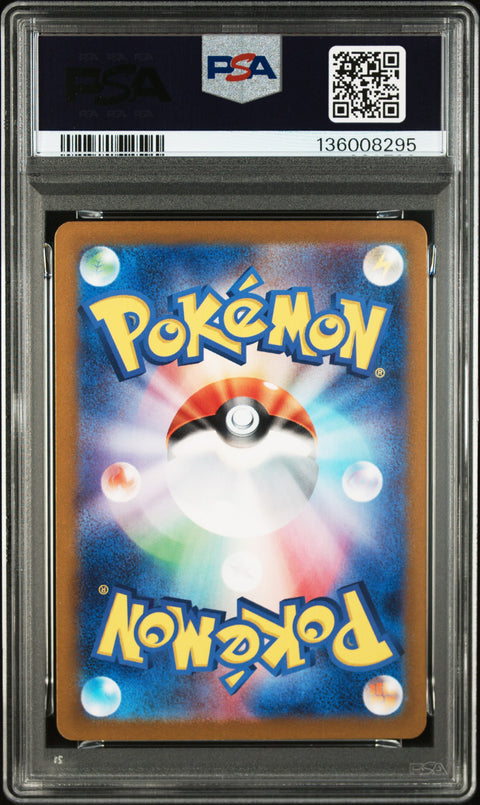 2023 POKEMON JAPANESE CLEFAIRY 013/032 PSA 10