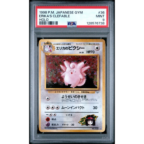 1998 POKEMON JAPANESE GYM ERIKA'S CLEFABLE HOLO 36 PSA 9