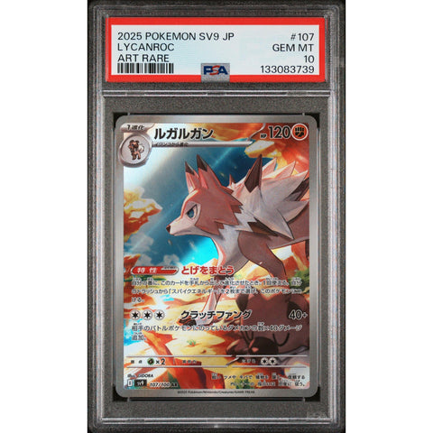 2025 POKEMON JAPANESE BATTLE PARTNERS LYCANROC ART RARE 107/100 PSA 10