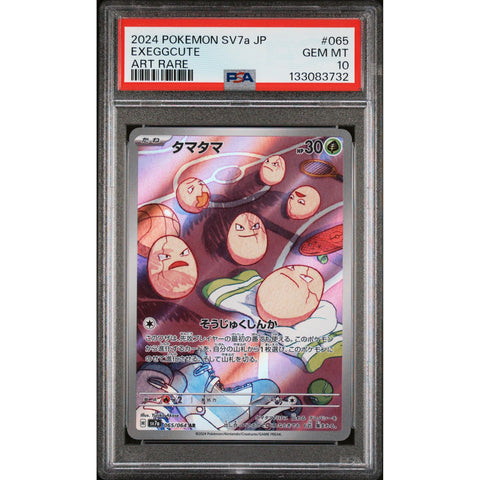 2024 POKEMON JAPANESE PARADISE DRAGONA EXEGGCUTE ART RARE 065/064 PSA 10