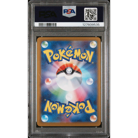 2025 POKEMON JAPANESE TEAM ROCKET'S MURKROW ART RARE 106/098 PSA 10