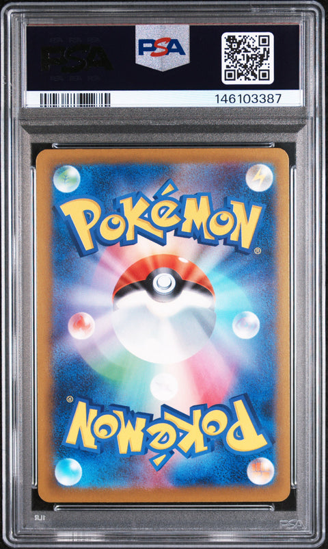 2025 POKEMON JAPANESE TEAM ROCKET'S DUGTRIO ART RARE 206 PSA 10