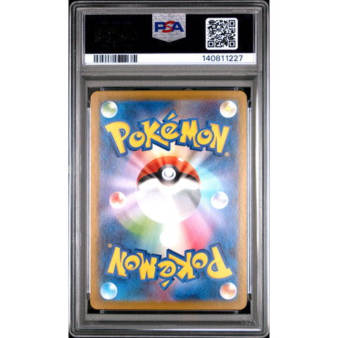 2025 POKEMON JAPANESE KANGASKHAN ART RARE 110/098 PSA 10