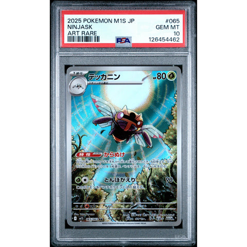 2025 POKEMON JPN MEGA SYMPHONIA NINJASK 065/063 PSA 10
