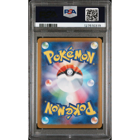 2025 POKEMON JAPANESE SV11W-WHITE FLARE PANSEAR ART RARE 099/086 PSA 10