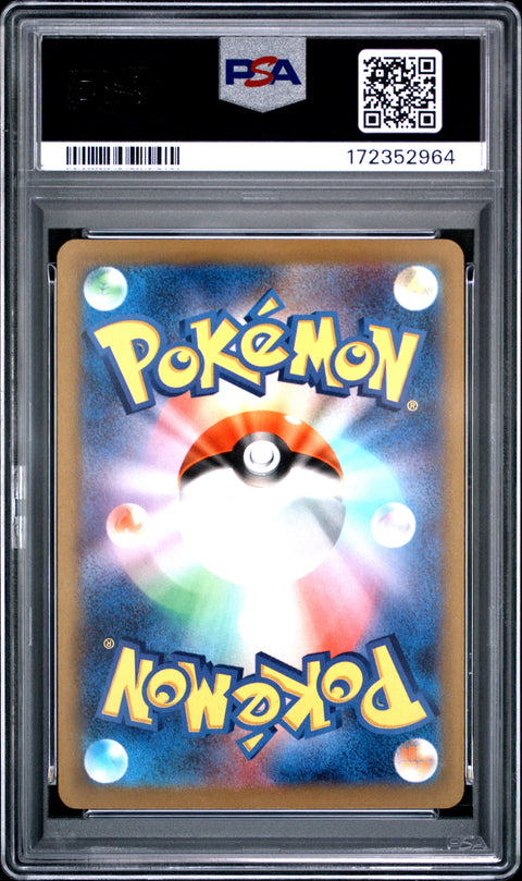 2025 POKEMON JAPANESE M2A-MEGA DREAM EX NUMEL ART RARE 198 PSA 10