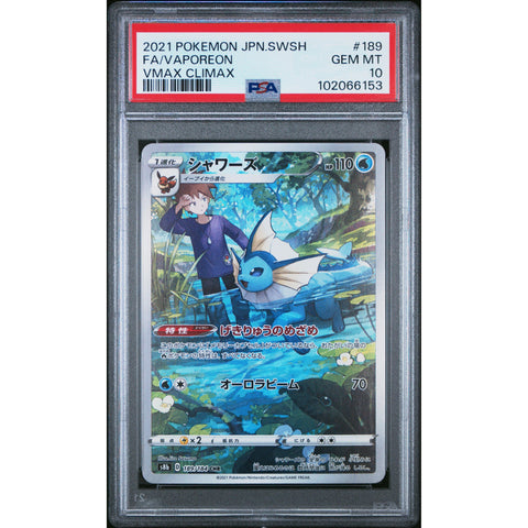 2021 POKEMON JPN VMAX CLIMAX VAPOREON 189/184 PSA 10